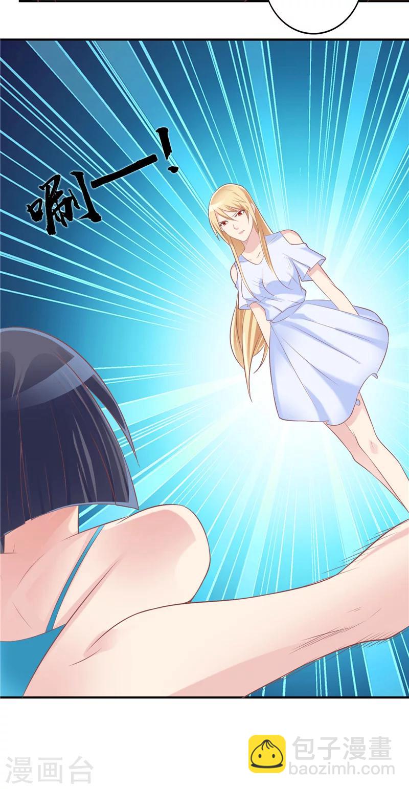 第55话 交战-第56话