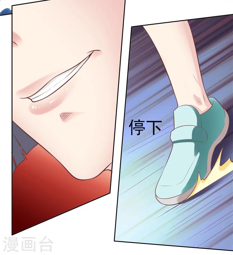 第55话 交战-第56话