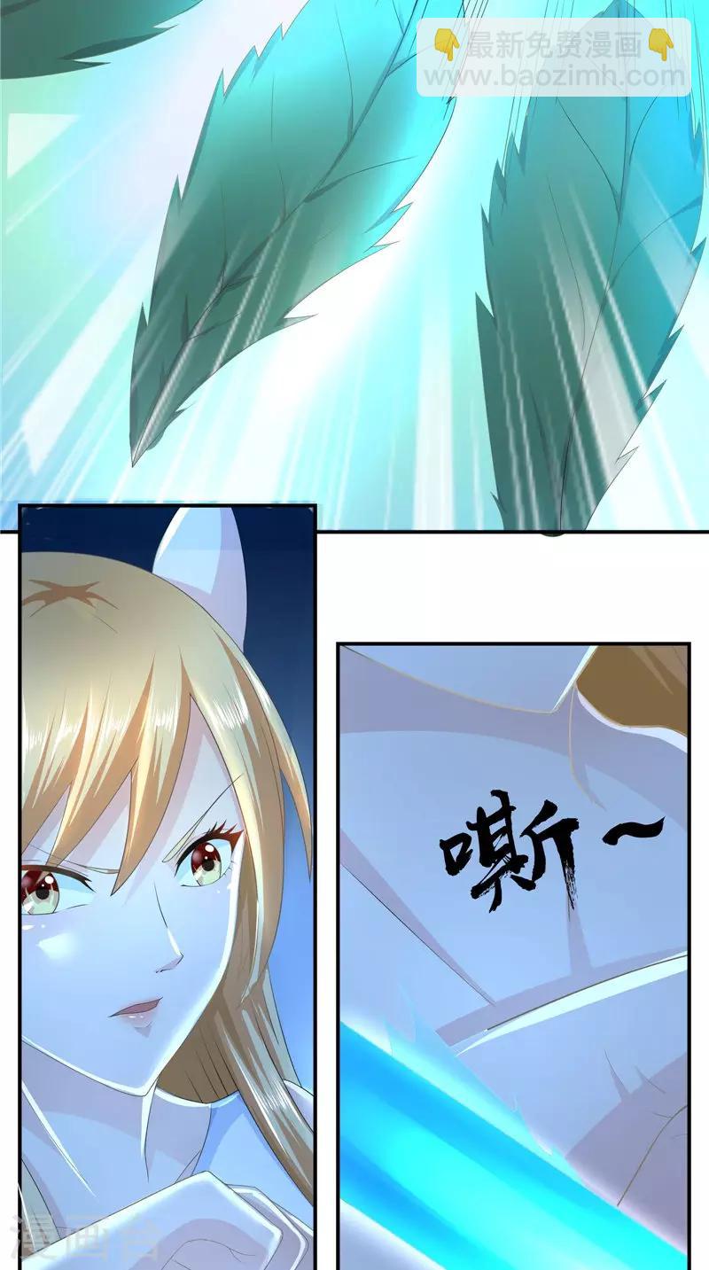 第57话 麝香草-第58话
