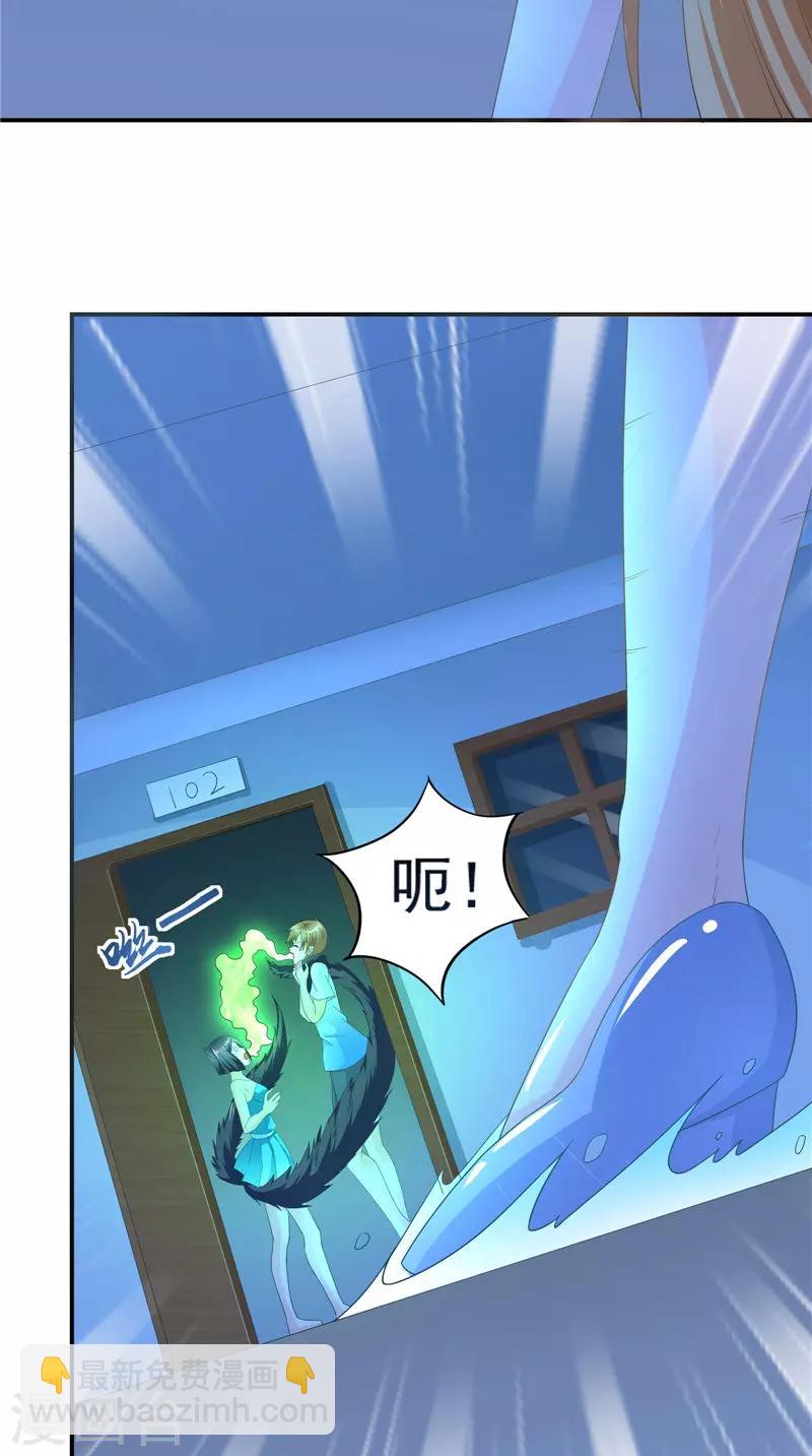 第59话 引爆内丹-第60话