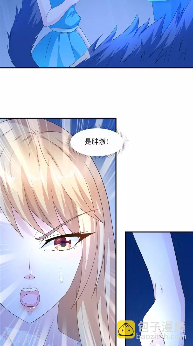 第59话 引爆内丹-第60话