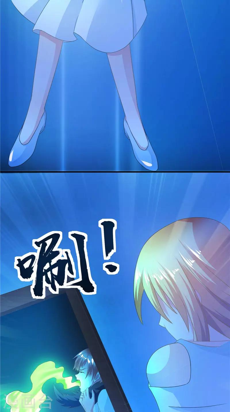 第59话 引爆内丹-第60话