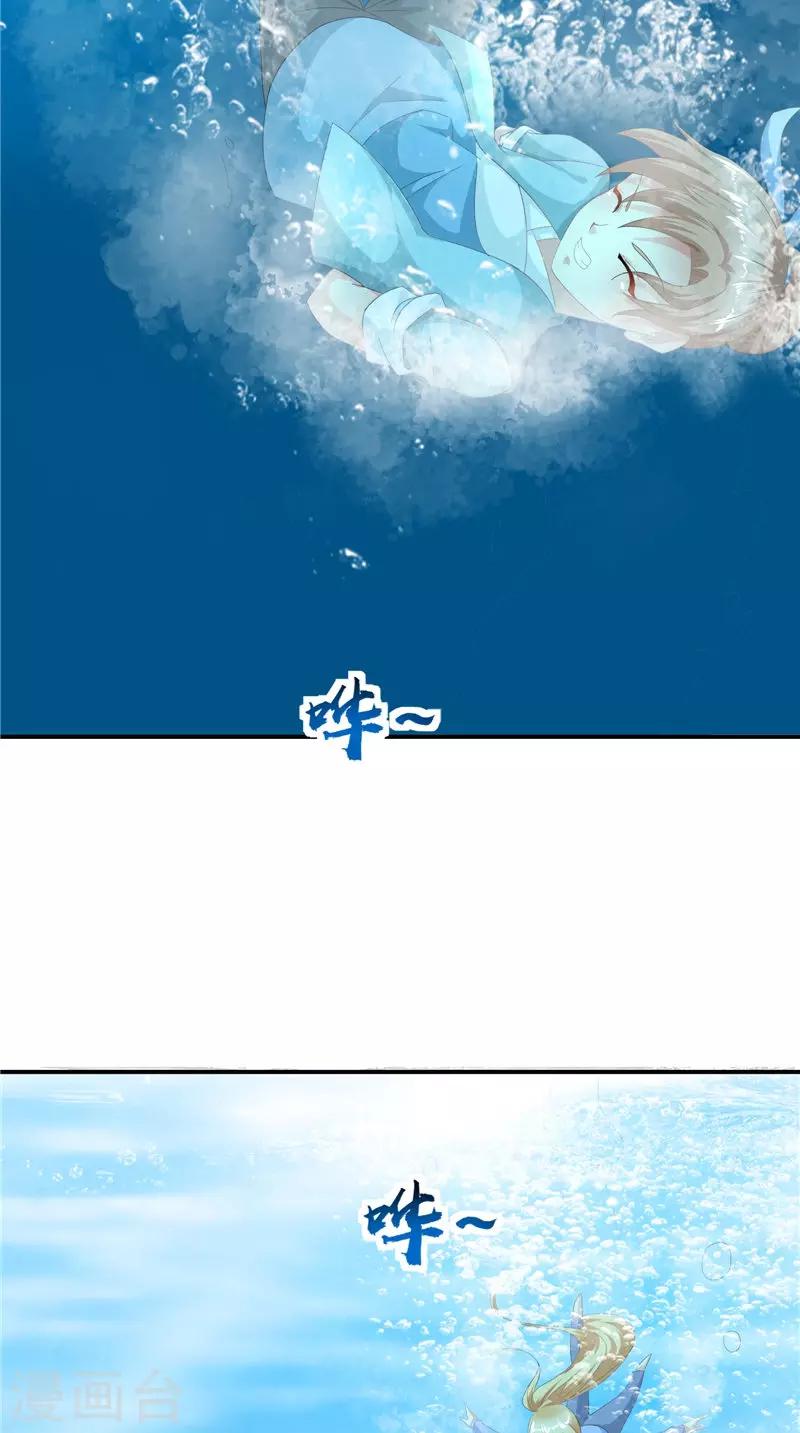 第61话 男童祭海-第62话