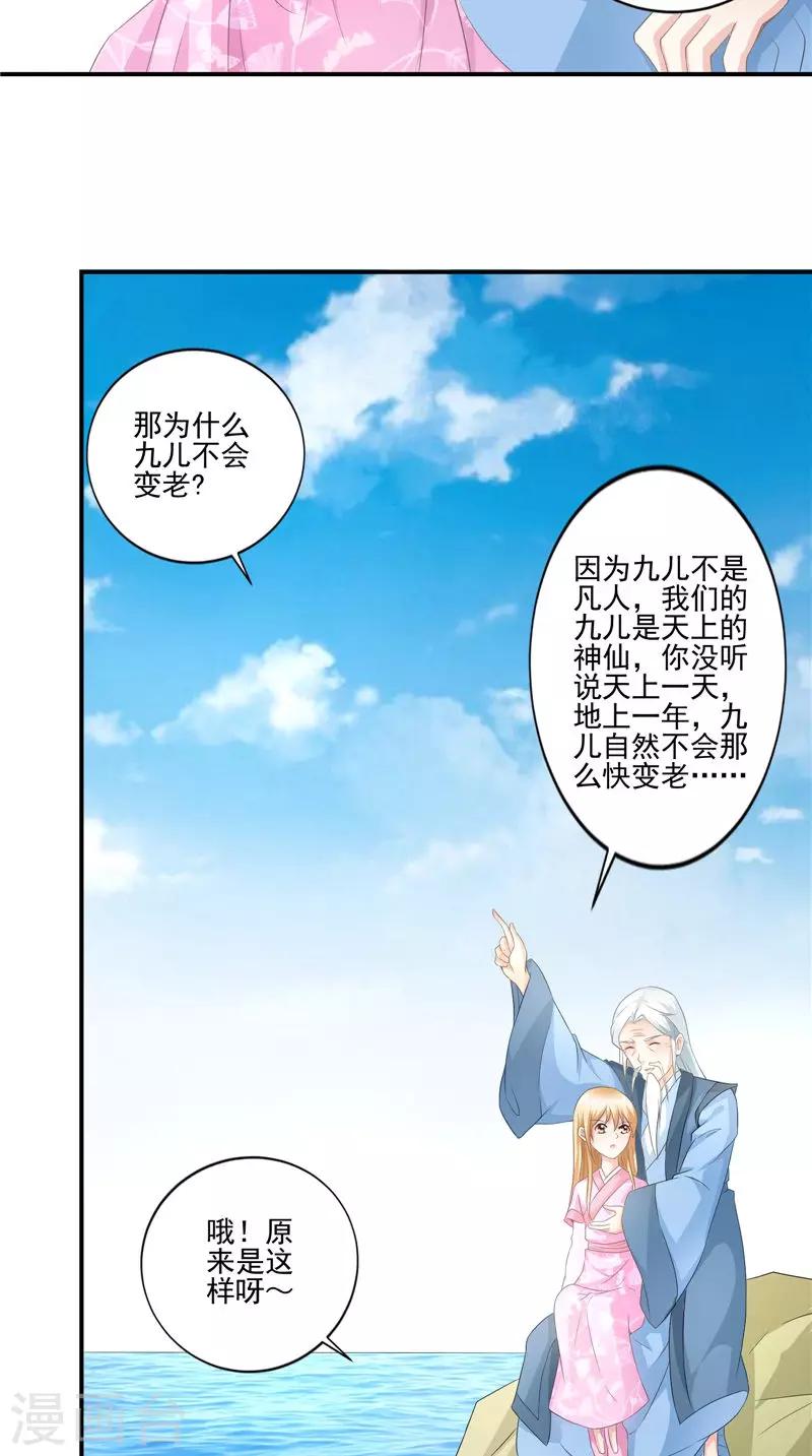 第63话 从未改变-第64话