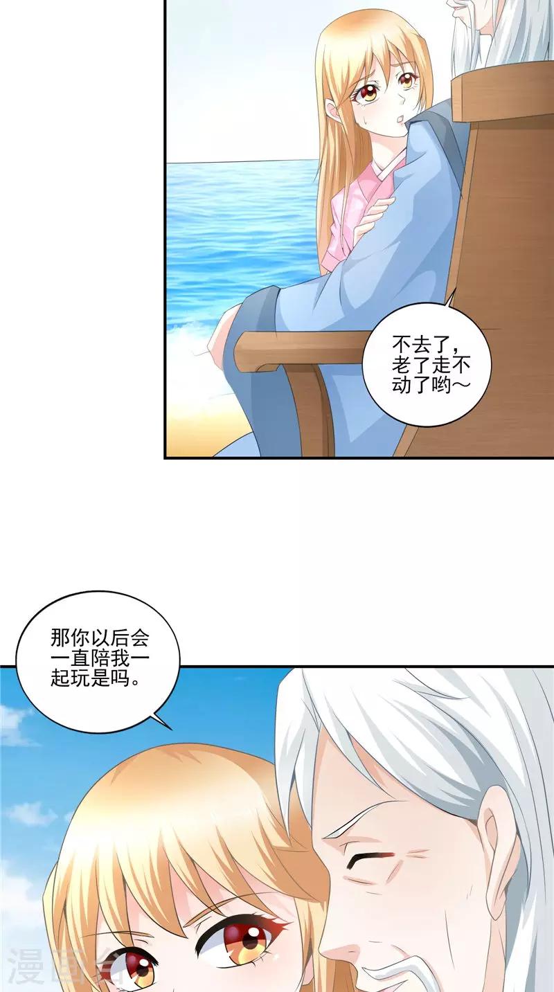 第63话 从未改变-第64话