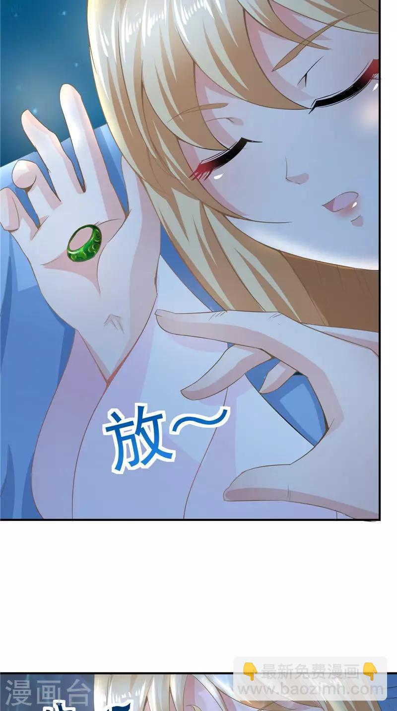 第63话 从未改变-第64话