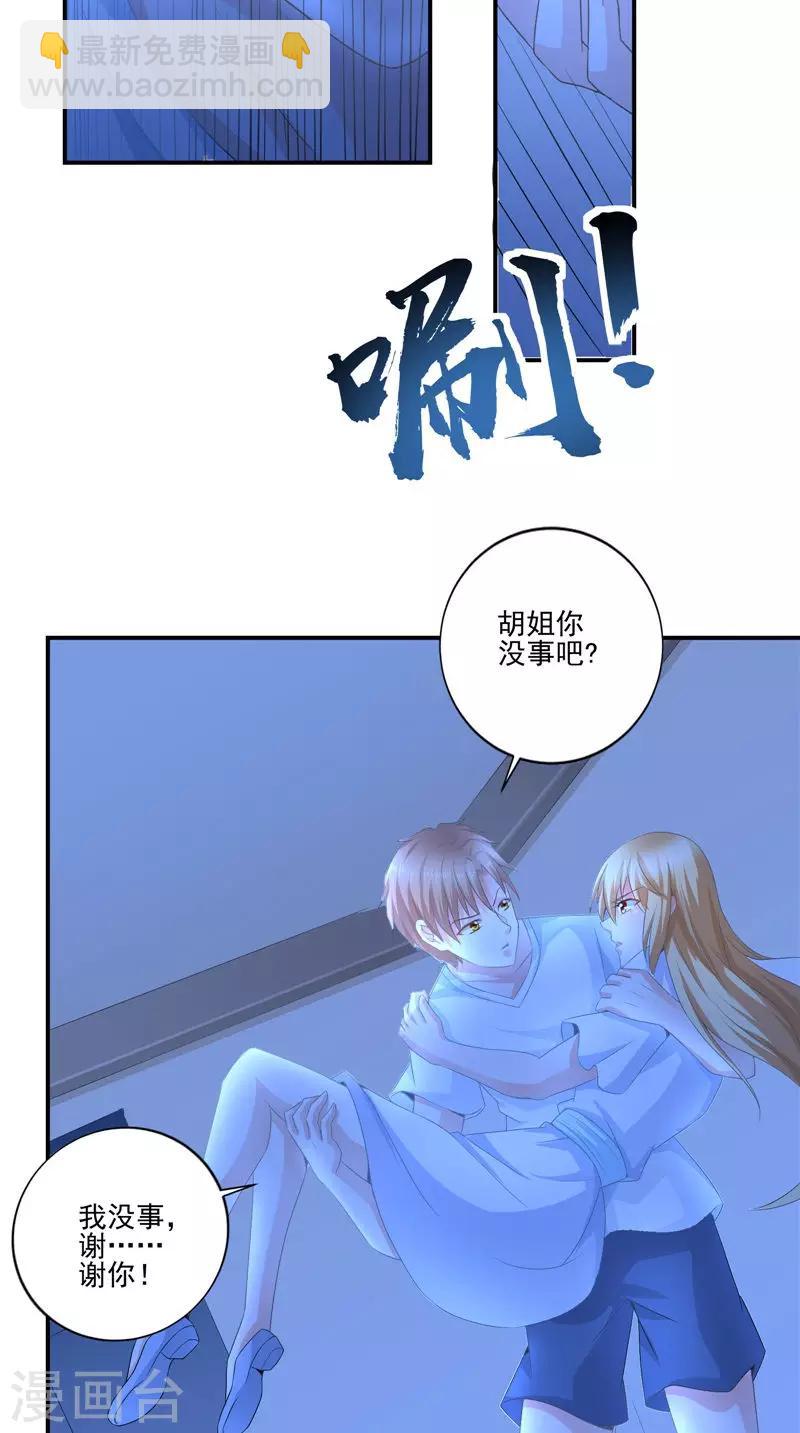 第63话 从未改变-第64话
