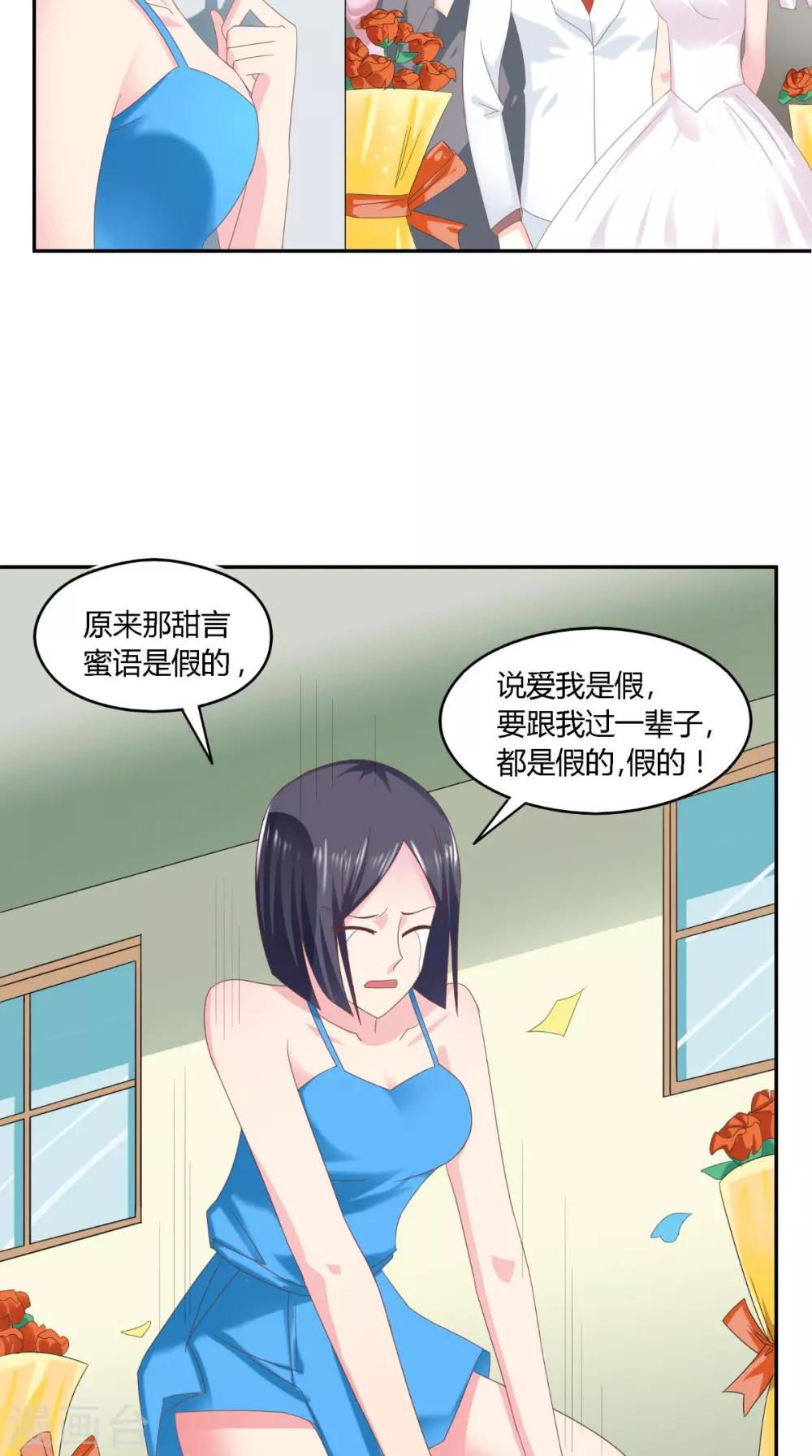 第65话 有情却无情-第66话