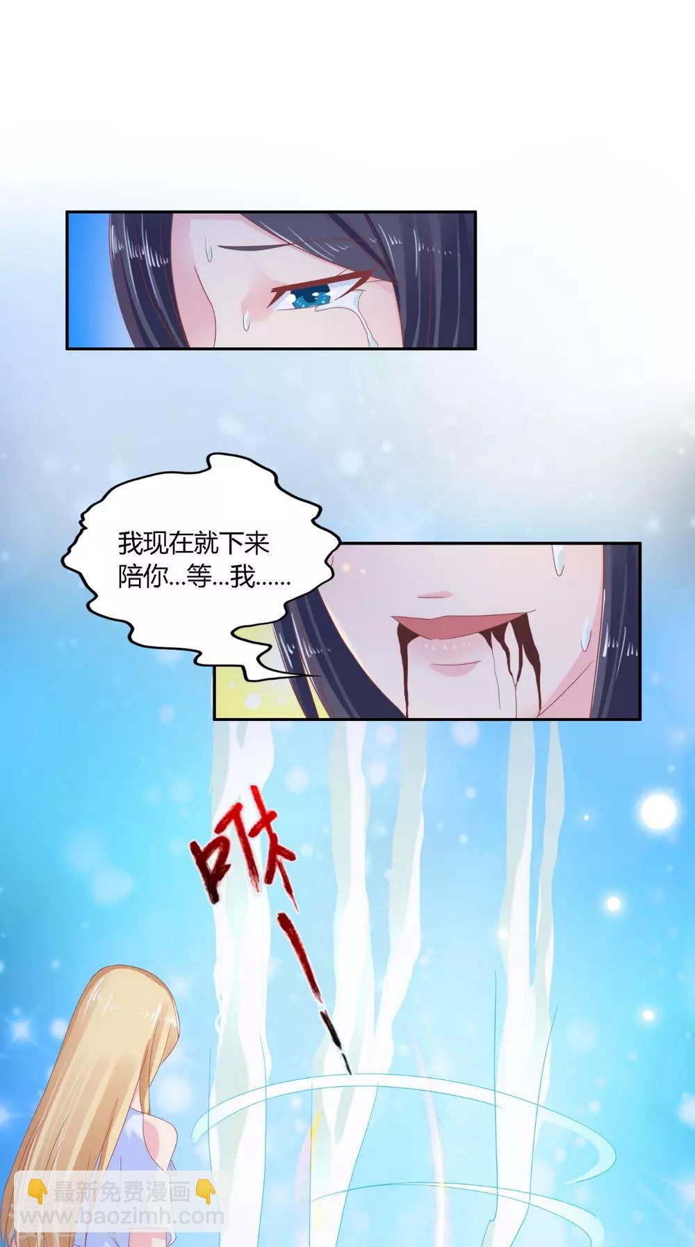 第65话 有情却无情-第66话