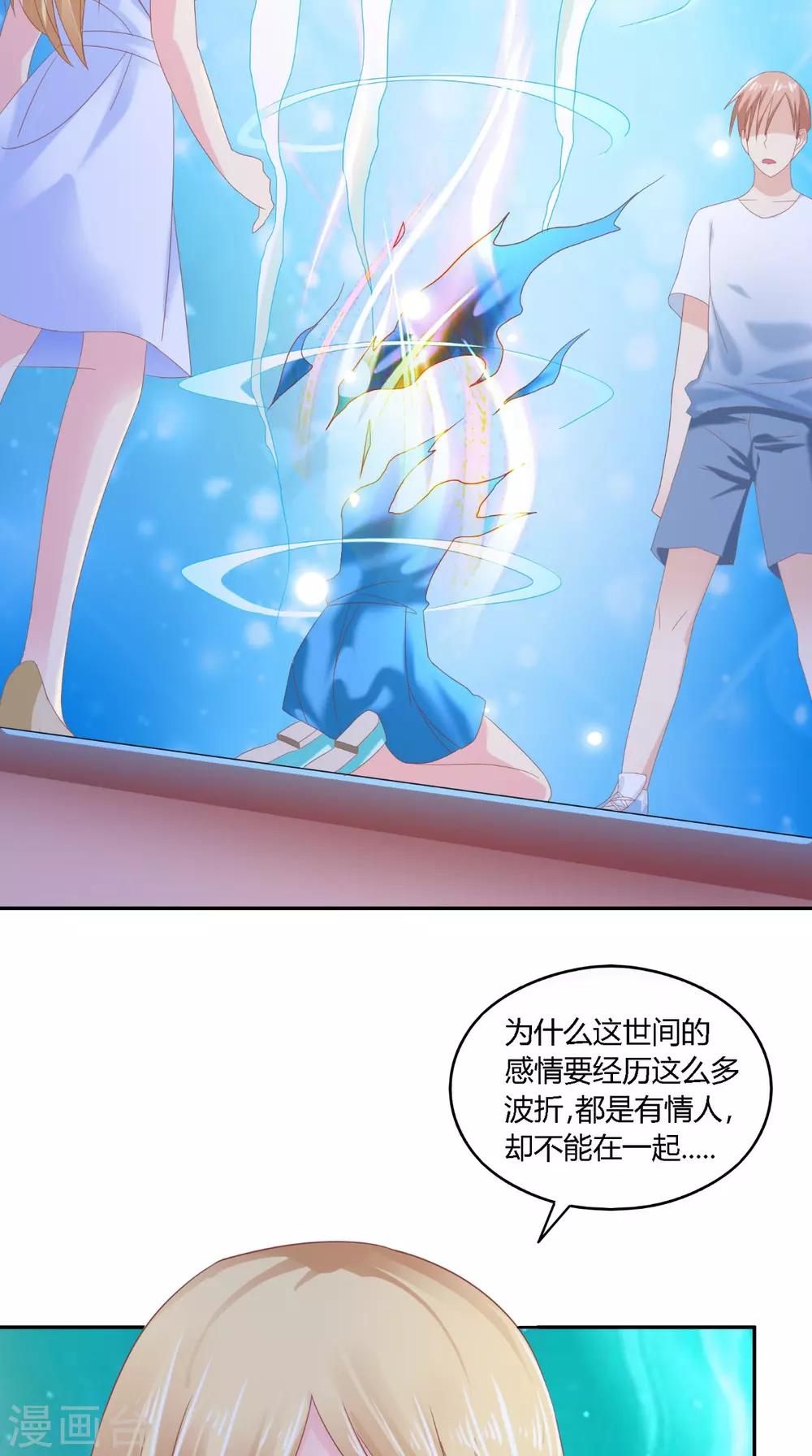 第65话 有情却无情-第66话