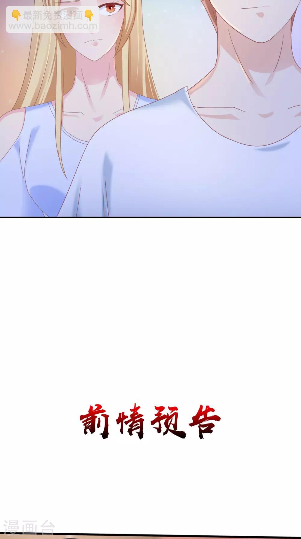 第65话 有情却无情-第66话