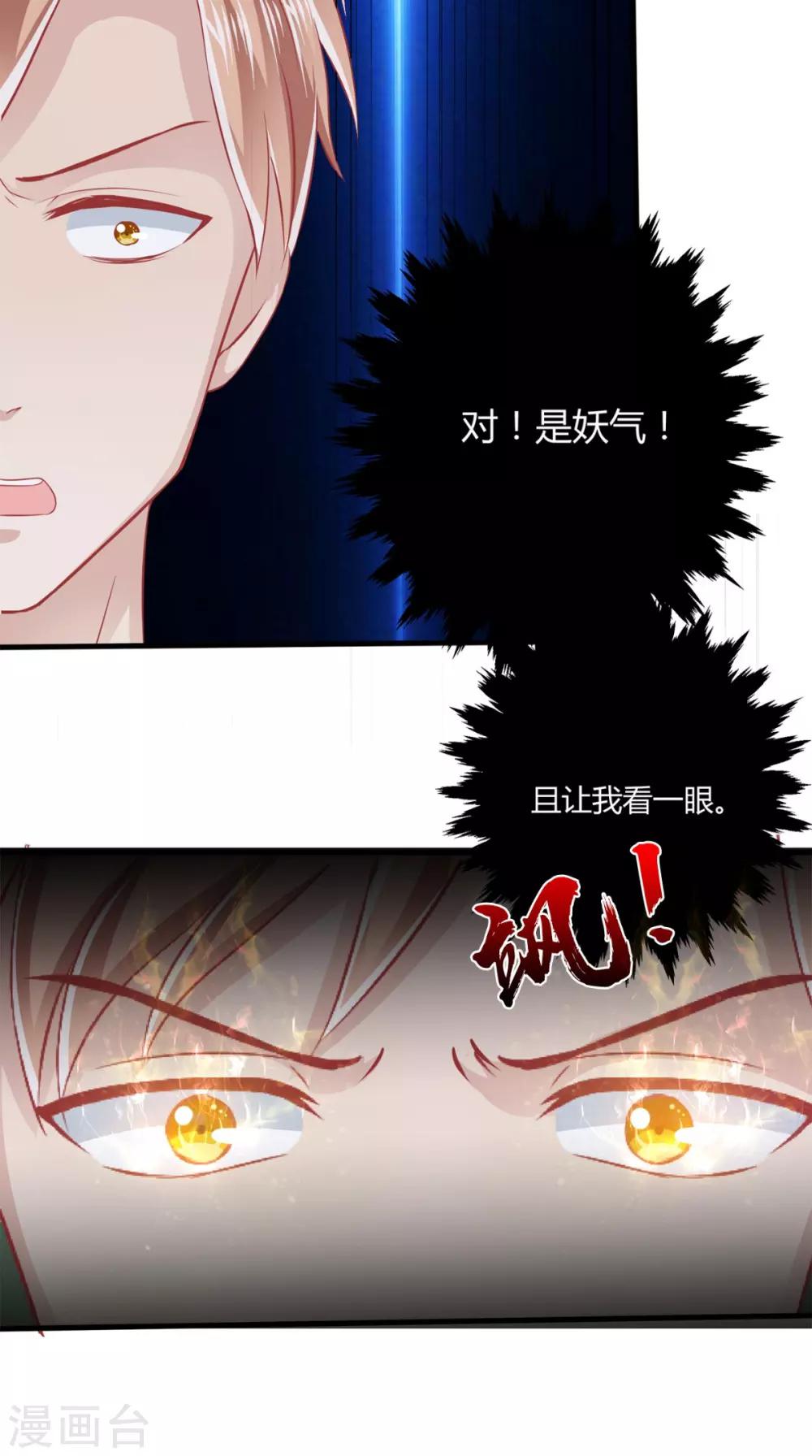 第65话 有情却无情-第66话