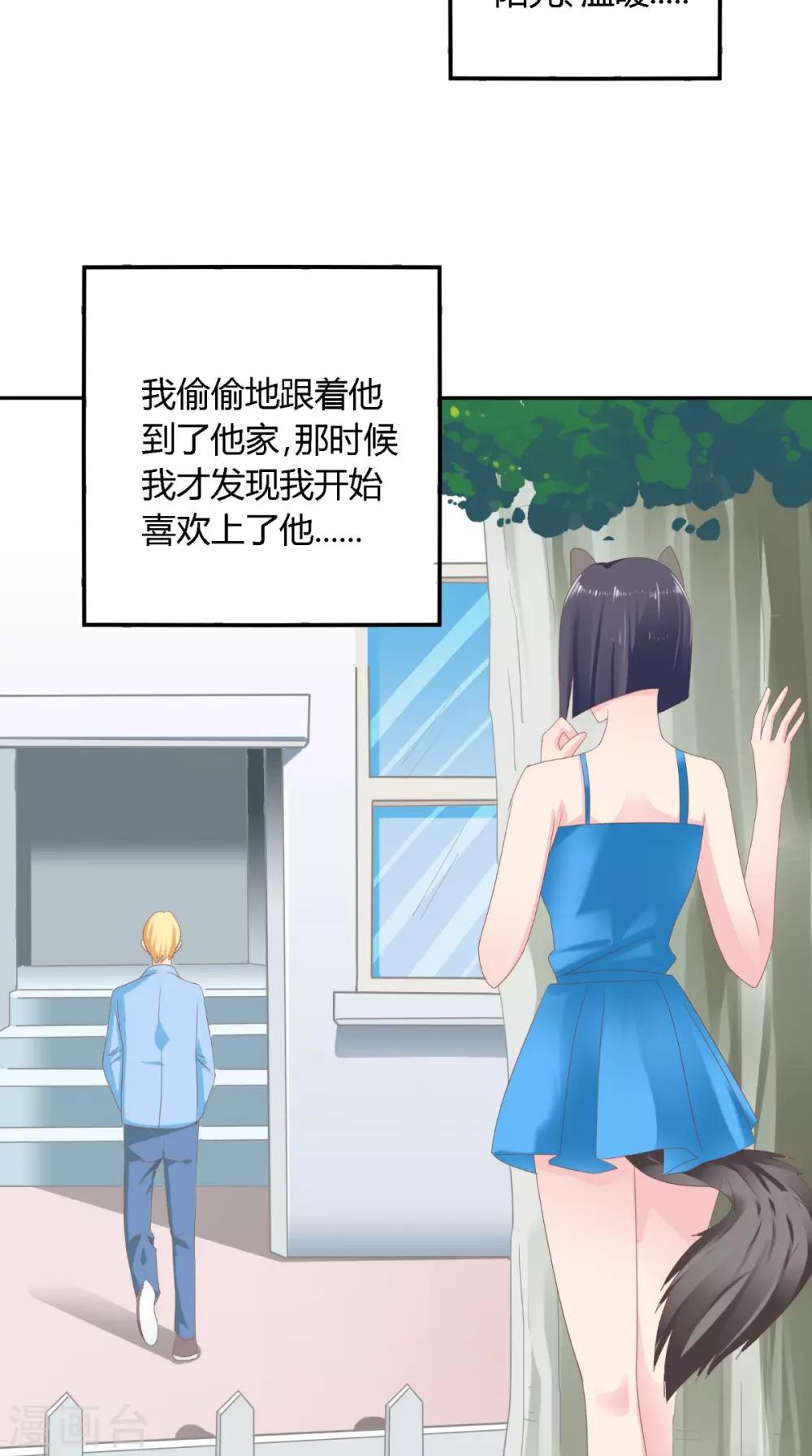 第65话 有情却无情-第66话
