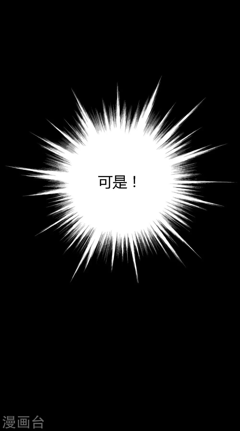 第65话 有情却无情-第66话