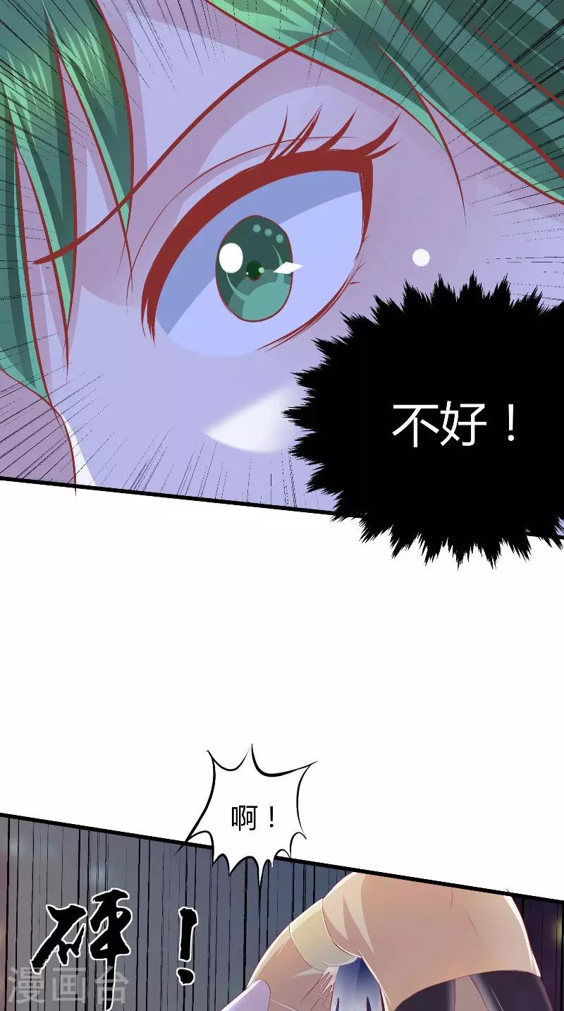 第67话 执迷不悟-第68话