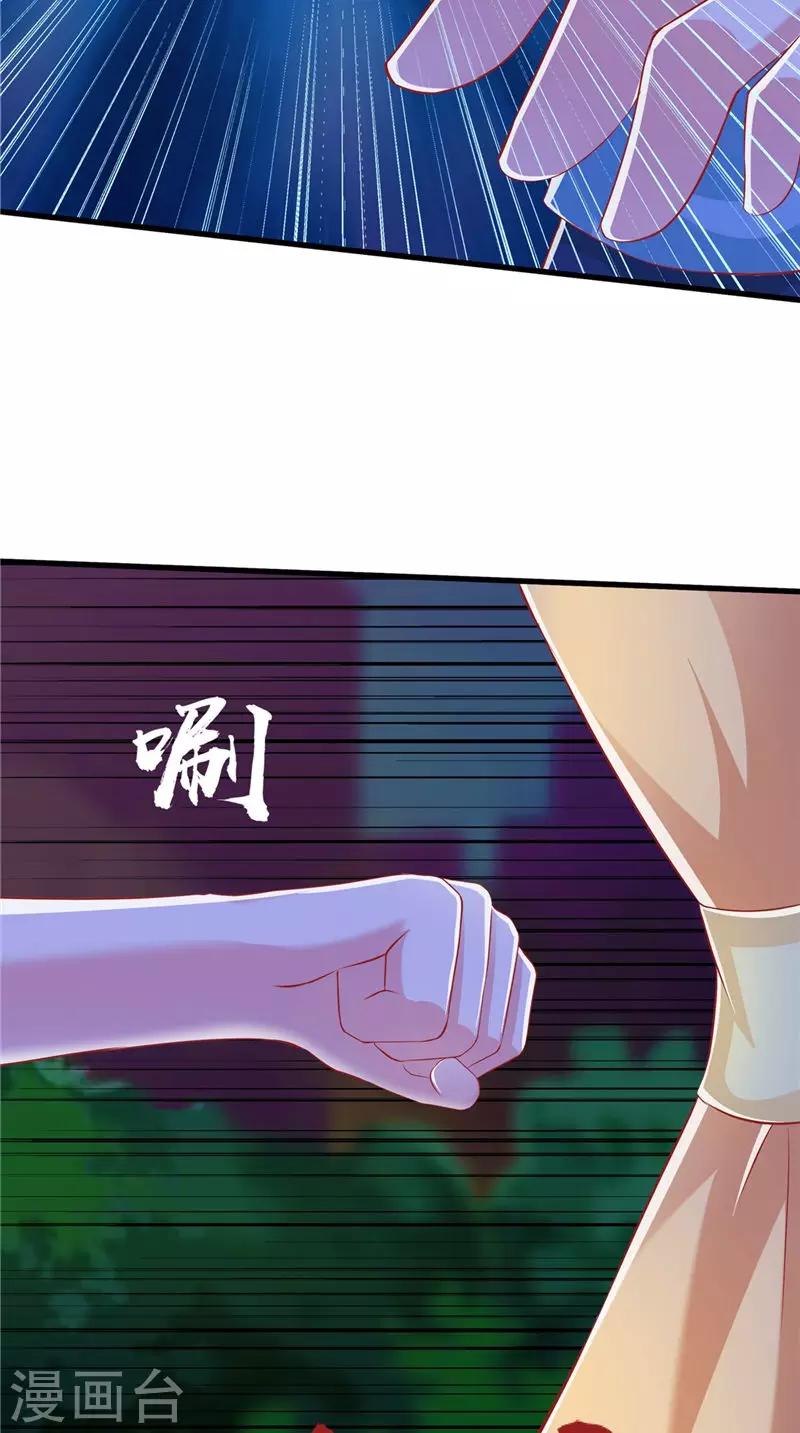 第67话 执迷不悟-第68话