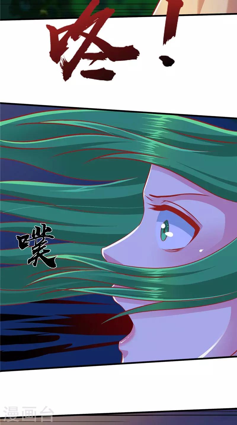 第67话 执迷不悟-第68话
