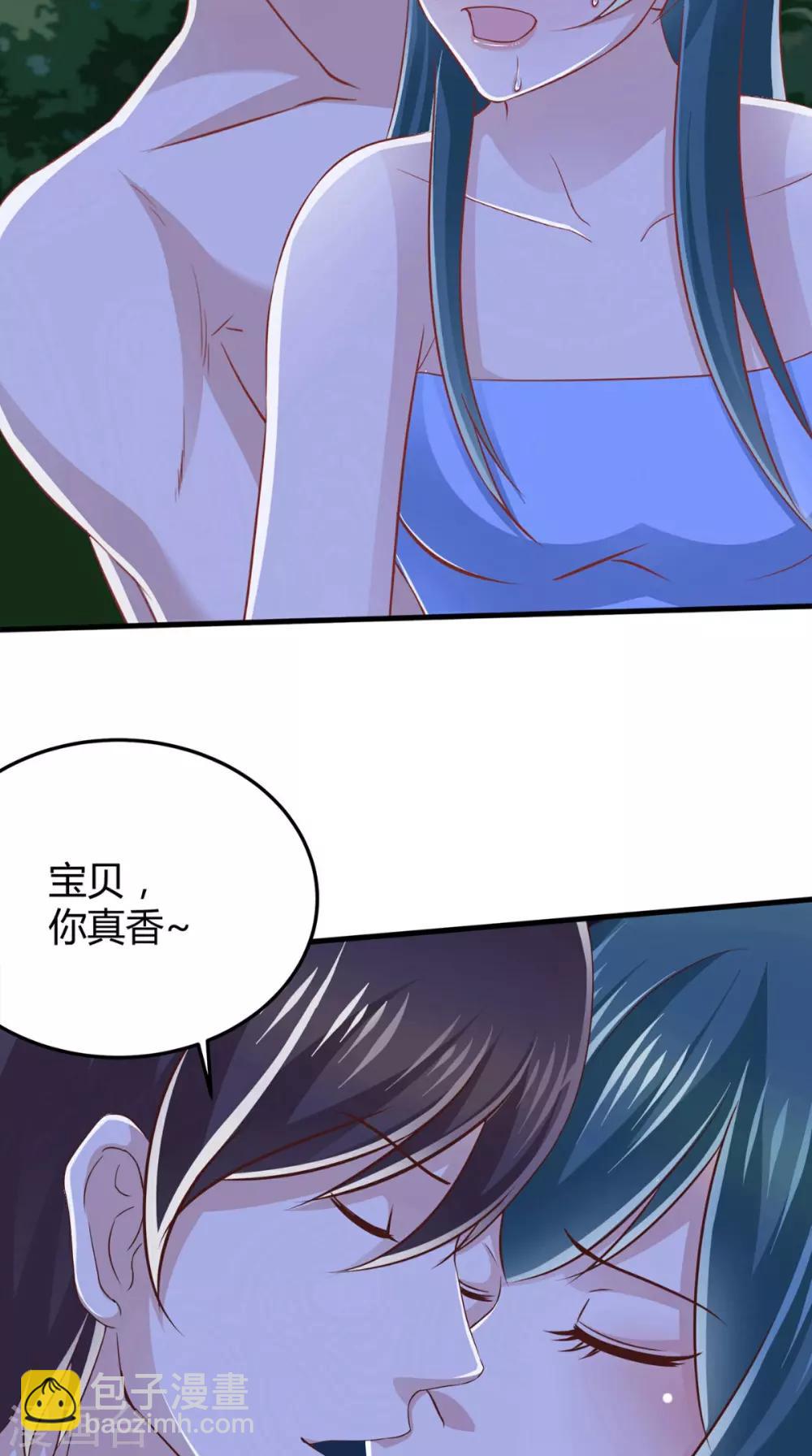 第69话 绿柳之死-第70话