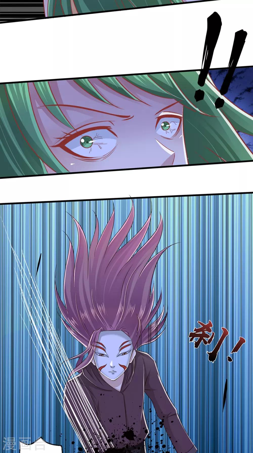 第69话 绿柳之死-第70话