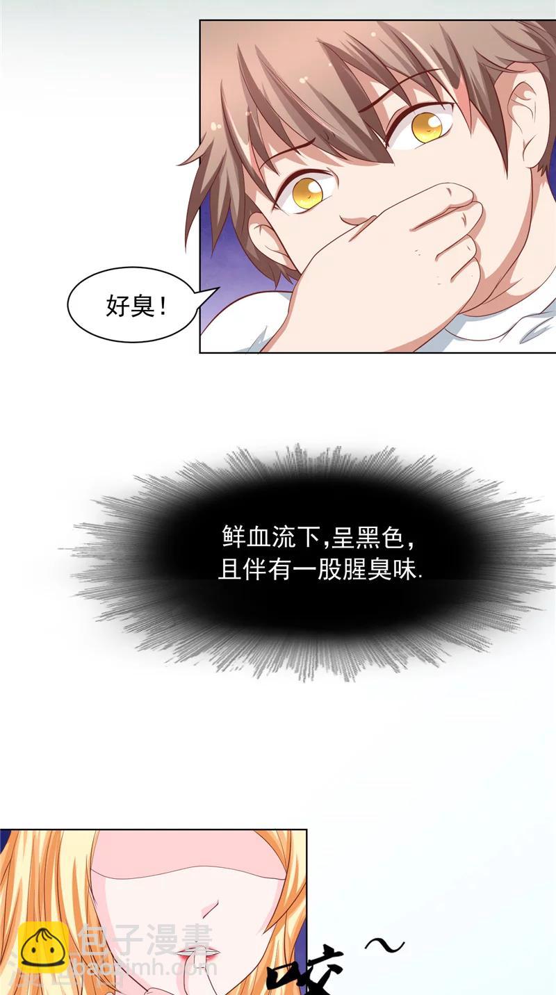 第7话 我是不会嫁给你的-第8话