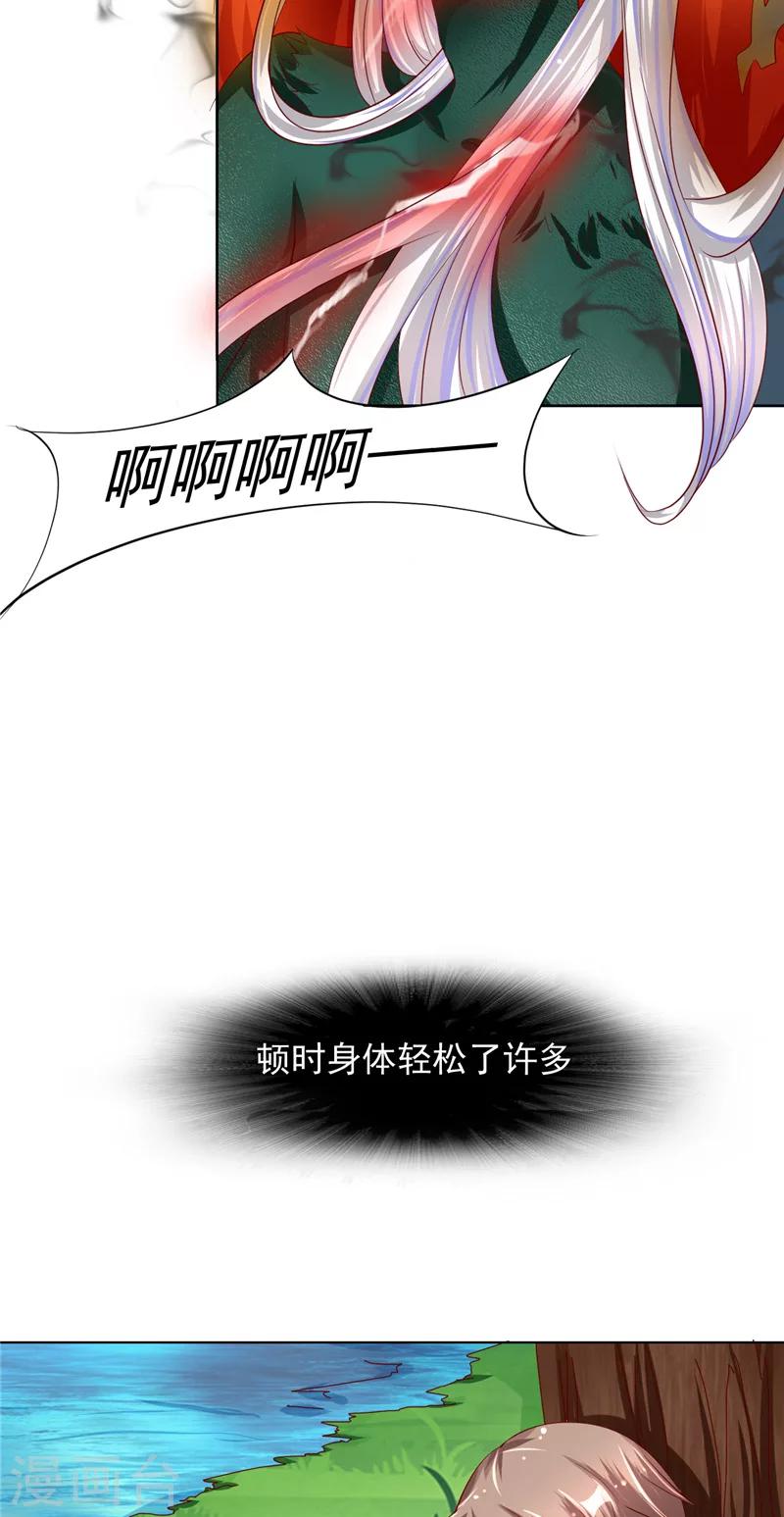 第7话 我是不会嫁给你的-第8话