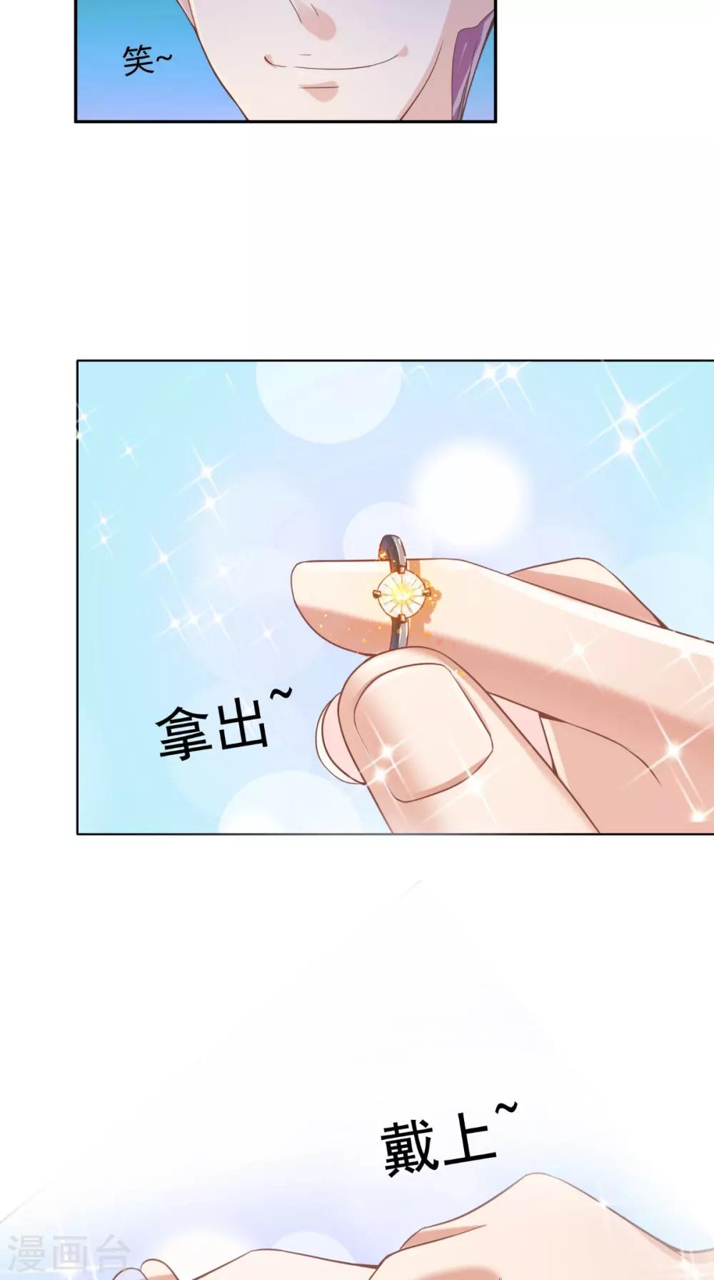 第71话 吃掉你-第72话
