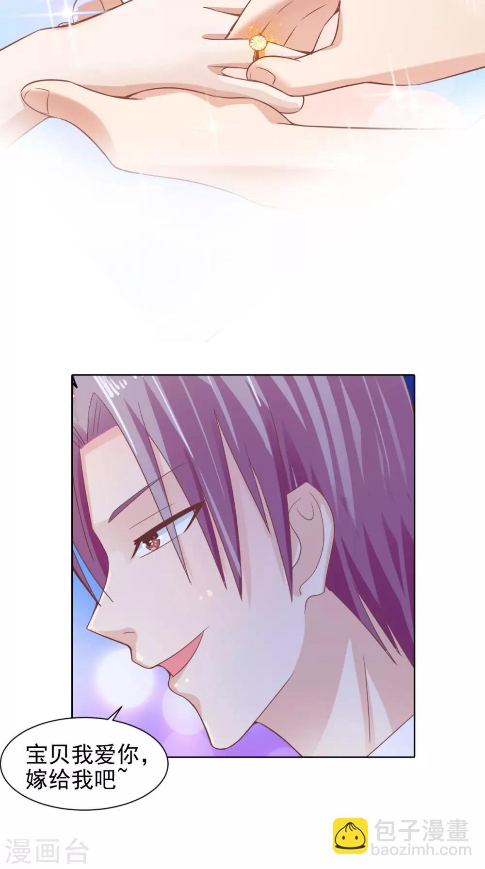 第71话 吃掉你-第72话