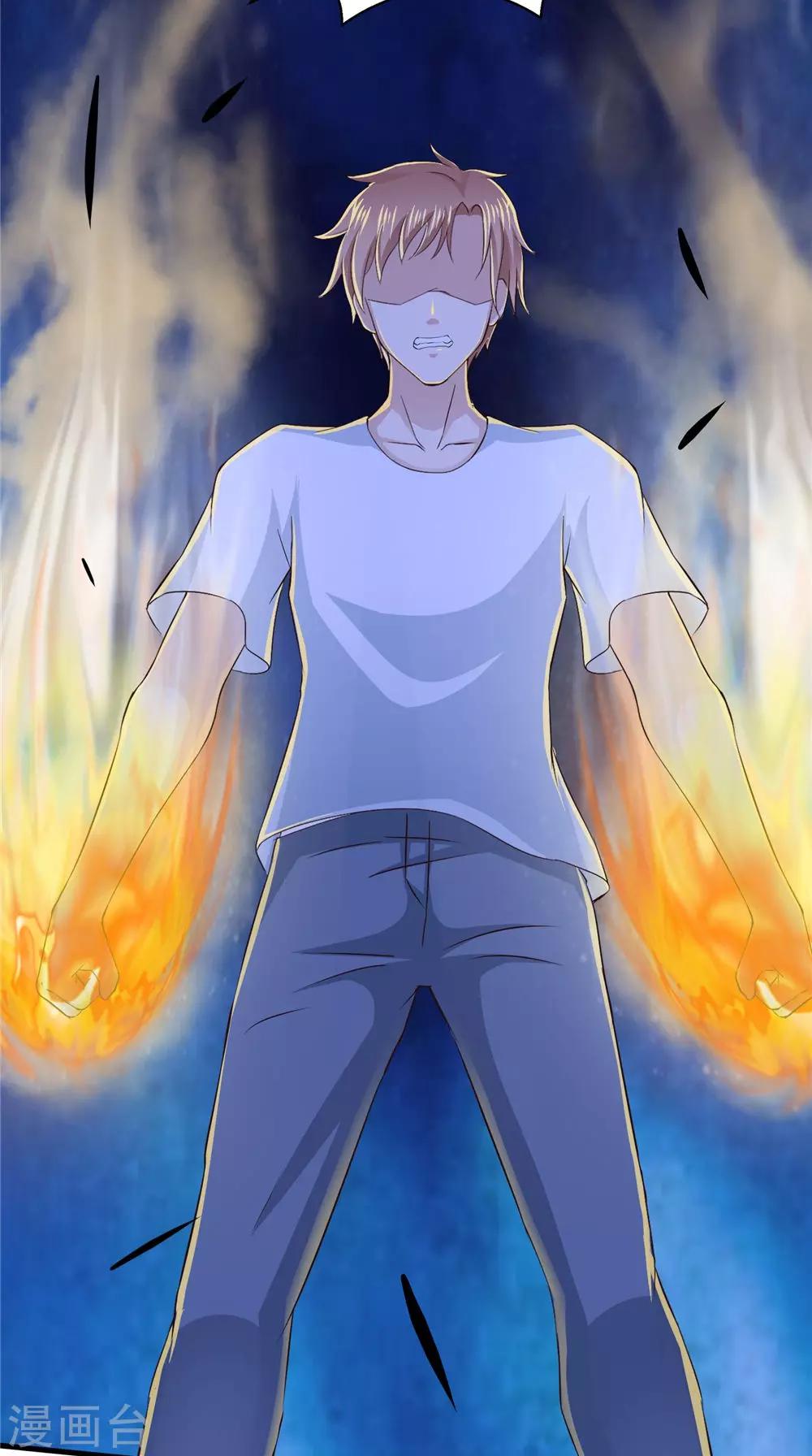 第73话 血魔诀-第74话