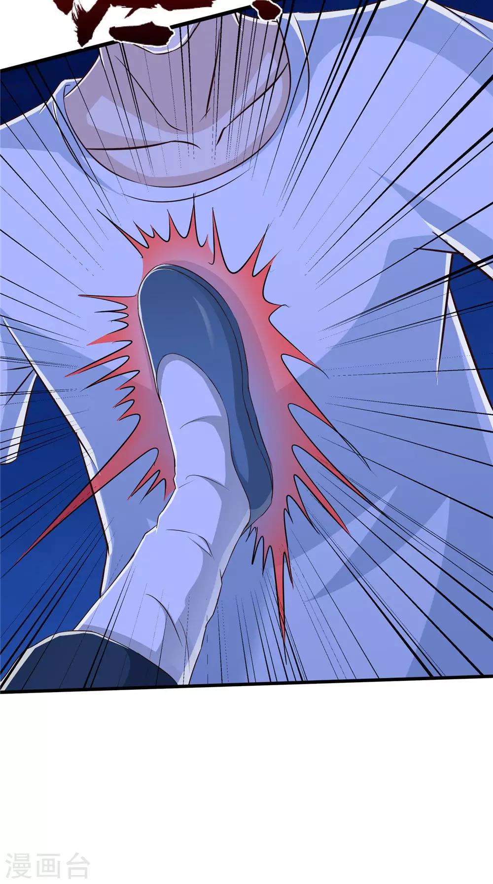 第73话 血魔诀-第74话