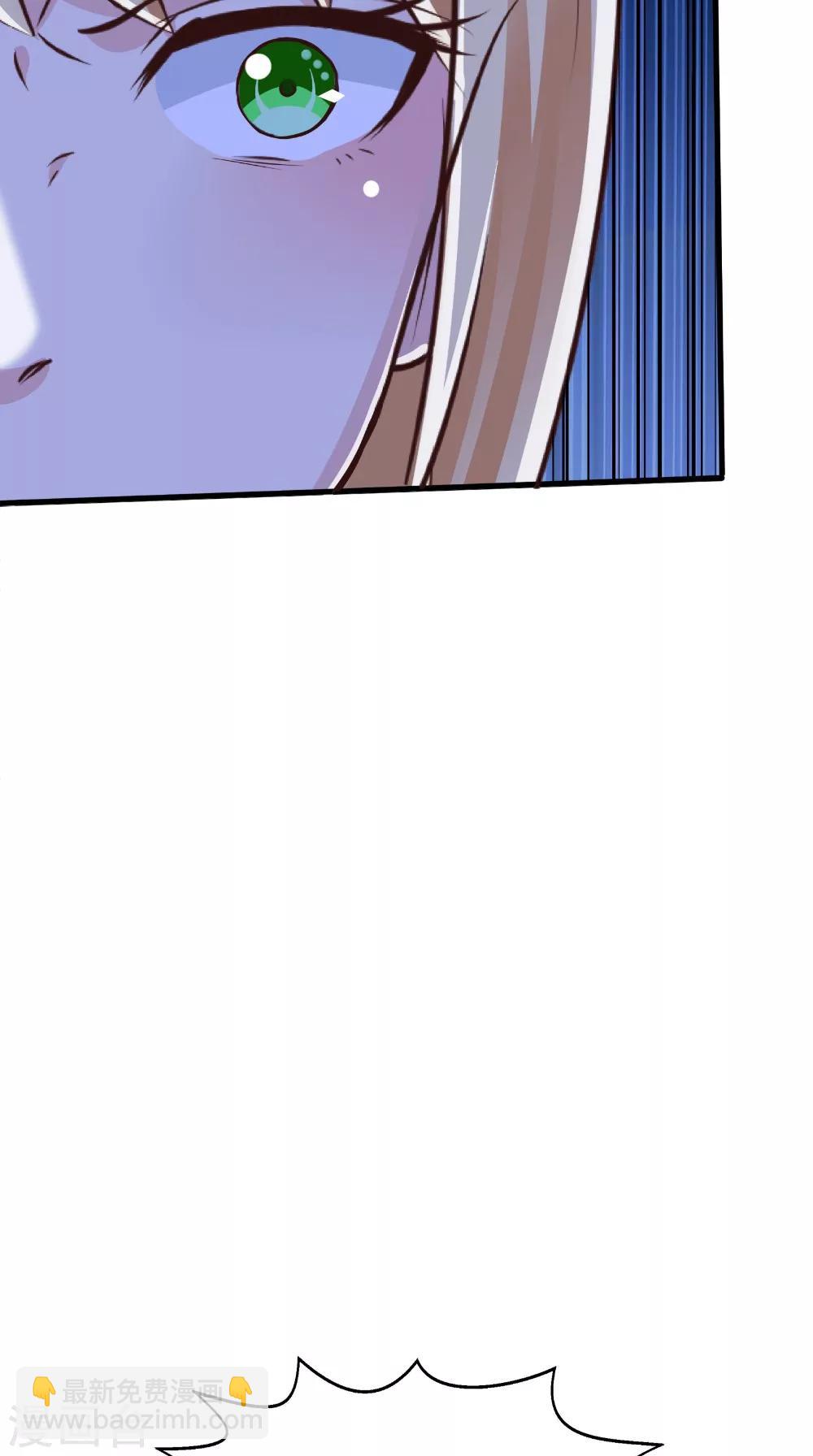第75话 炼化自身-第76话
