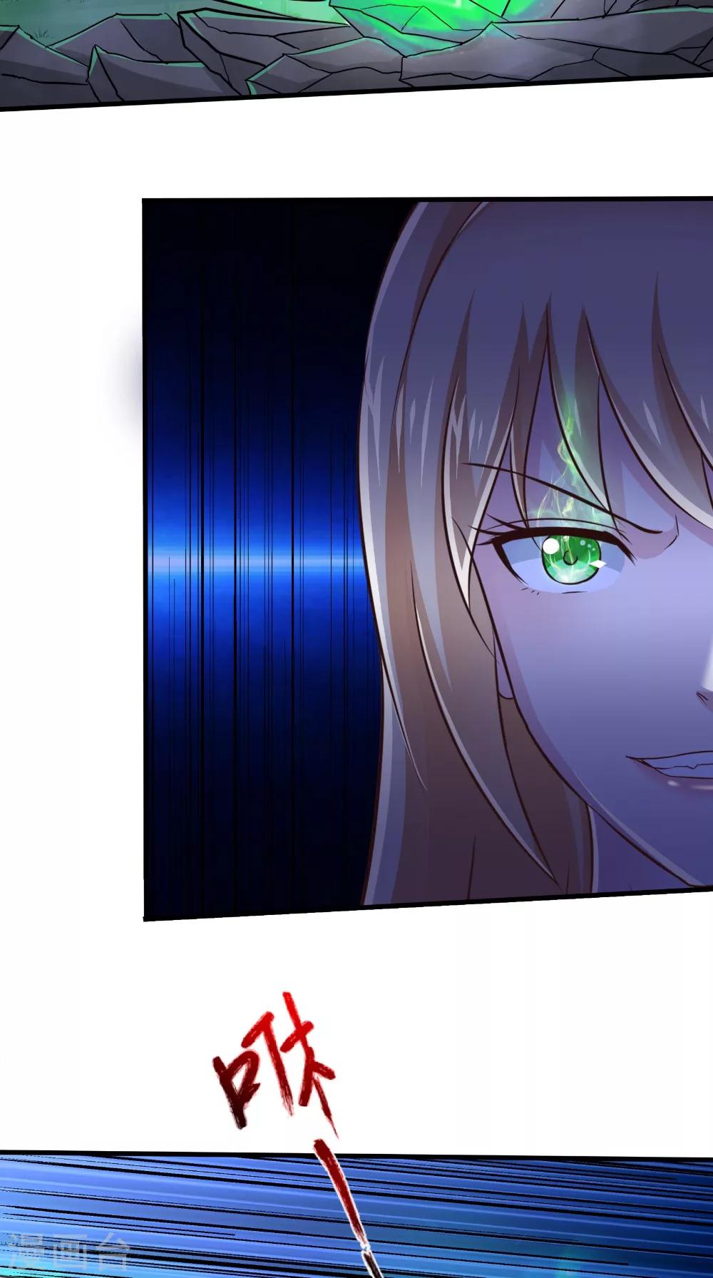第75话 炼化自身-第76话