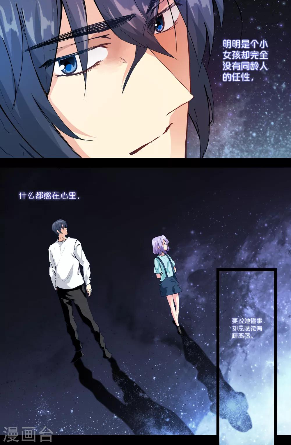 第104话 相亲相爱-第104话