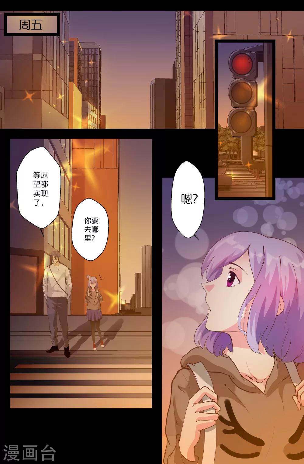 第104话 相亲相爱-第104话