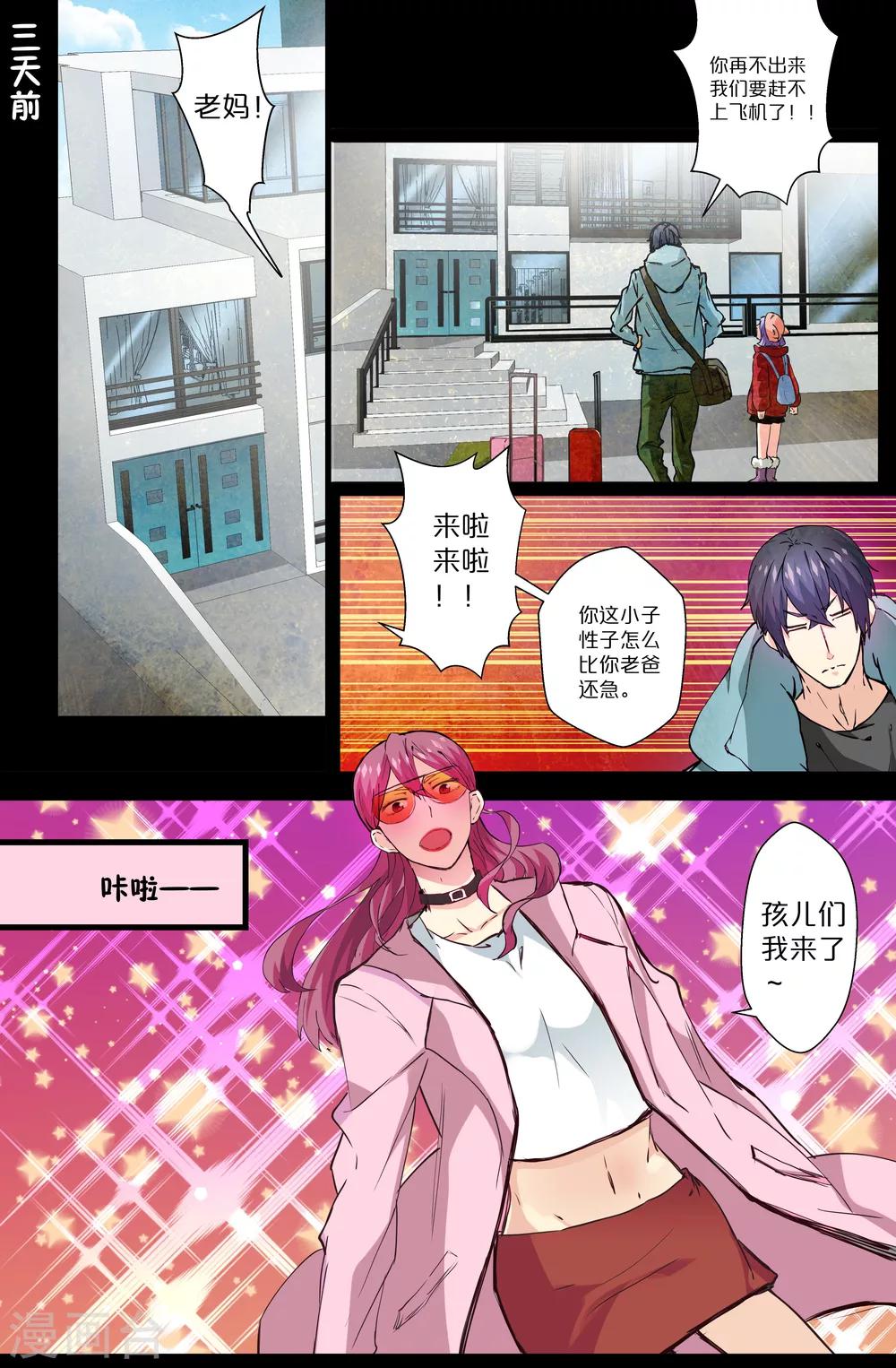 第114话-第114话