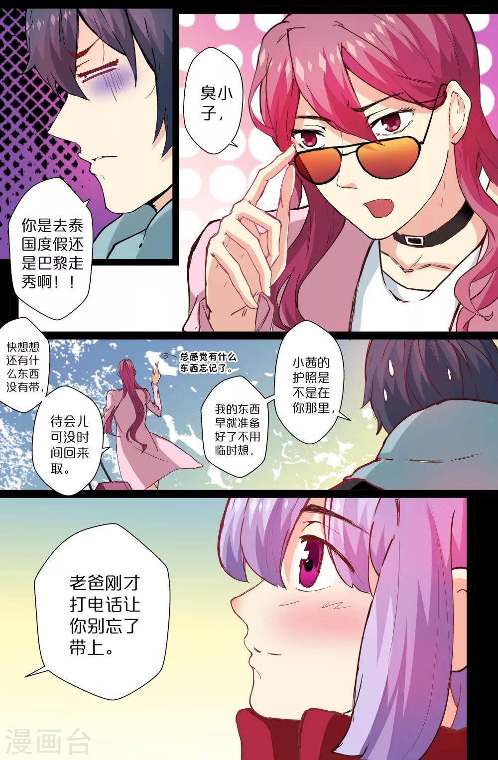 第114话-第114话