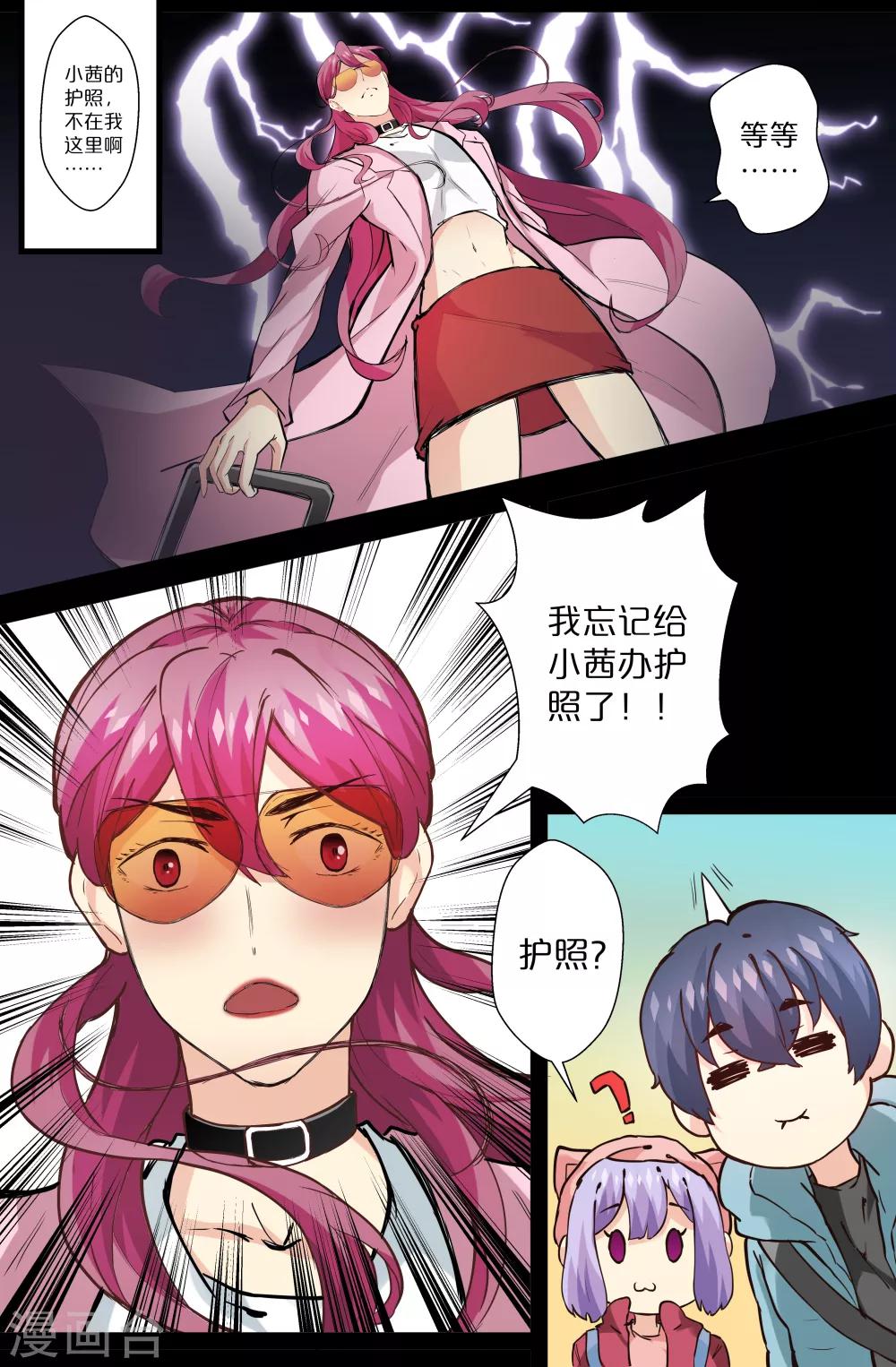 第114话-第114话