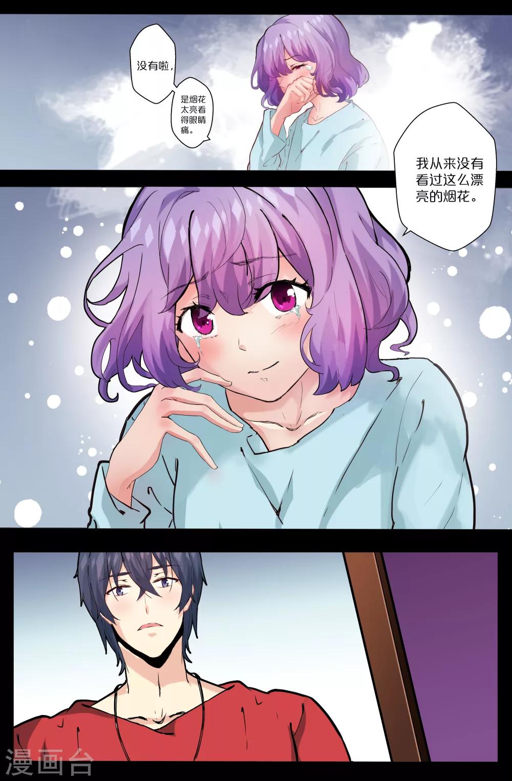 第116话-第116话