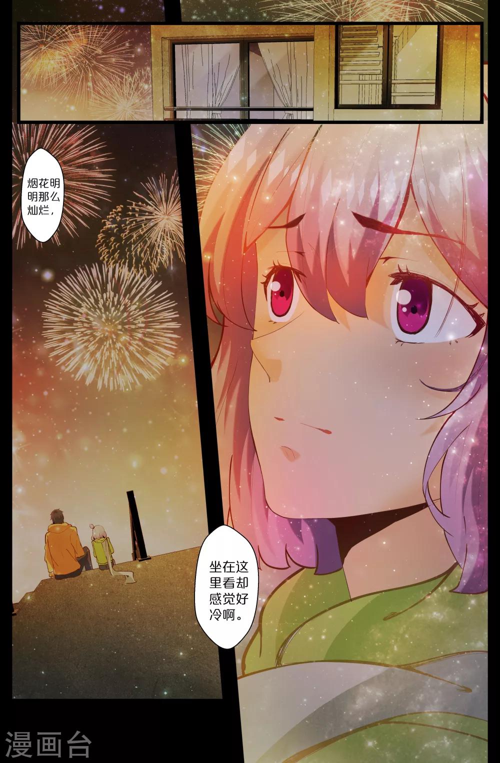 第116话-第116话