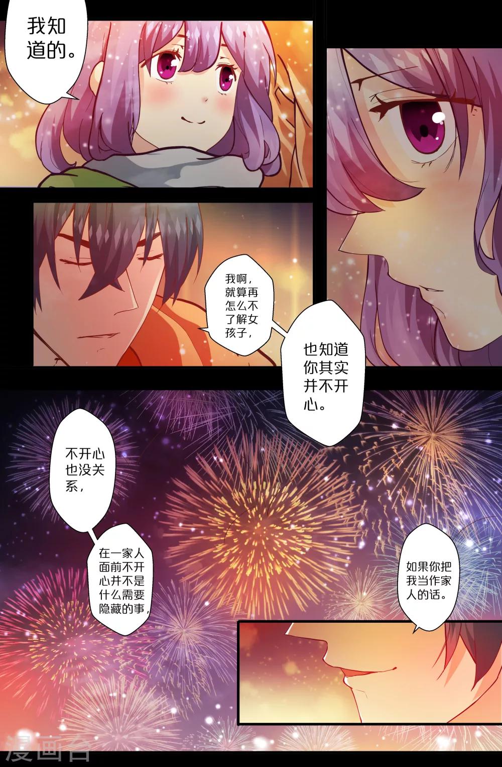 第116话-第116话