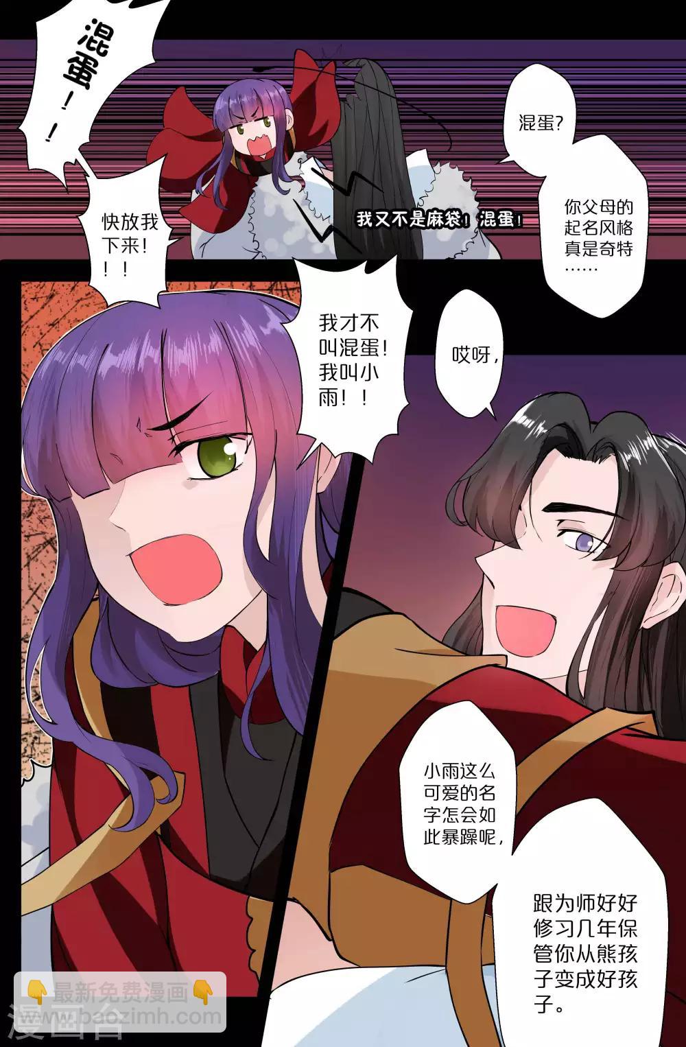 第120话-第120话