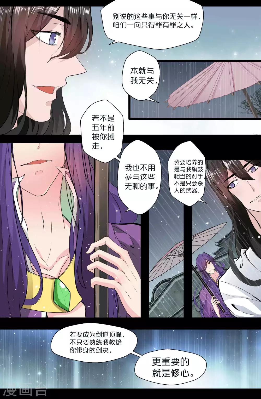 第124话-第124话