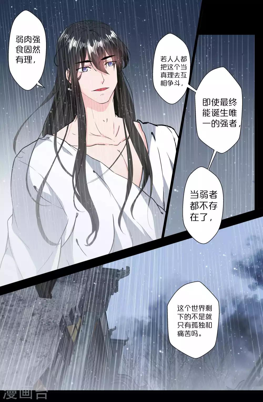 第124话-第124话