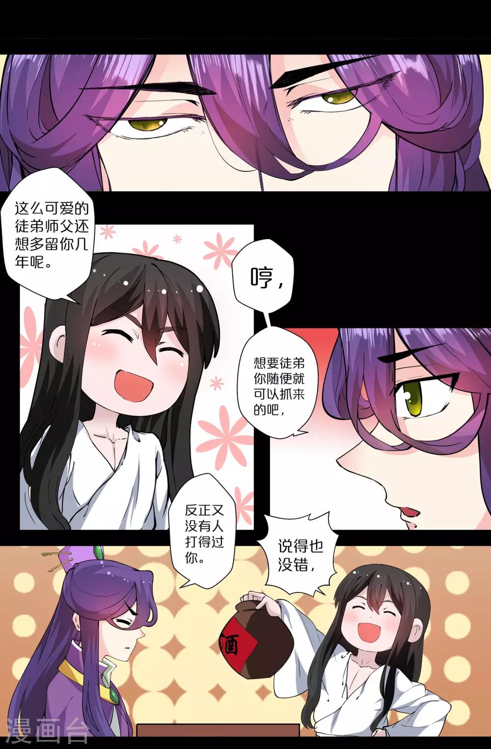 第126话-第126话