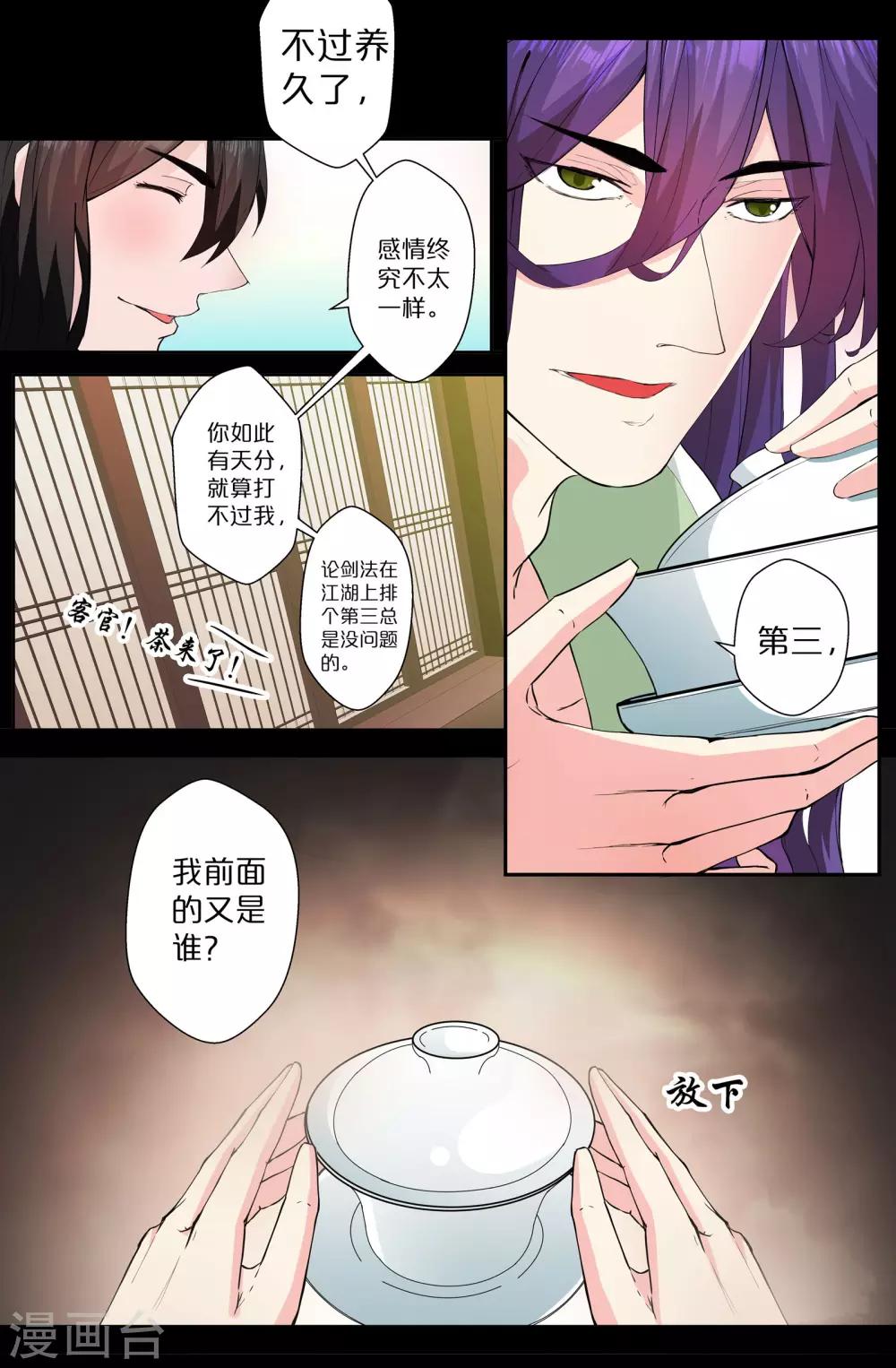 第126话-第126话