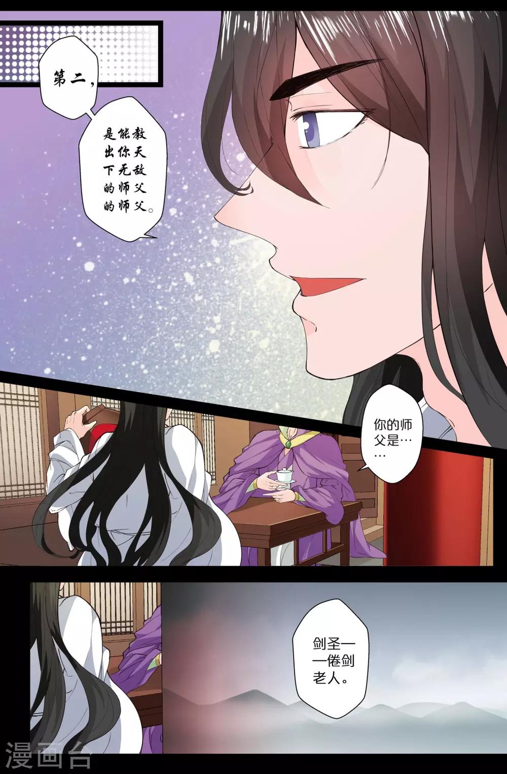 第126话-第126话
