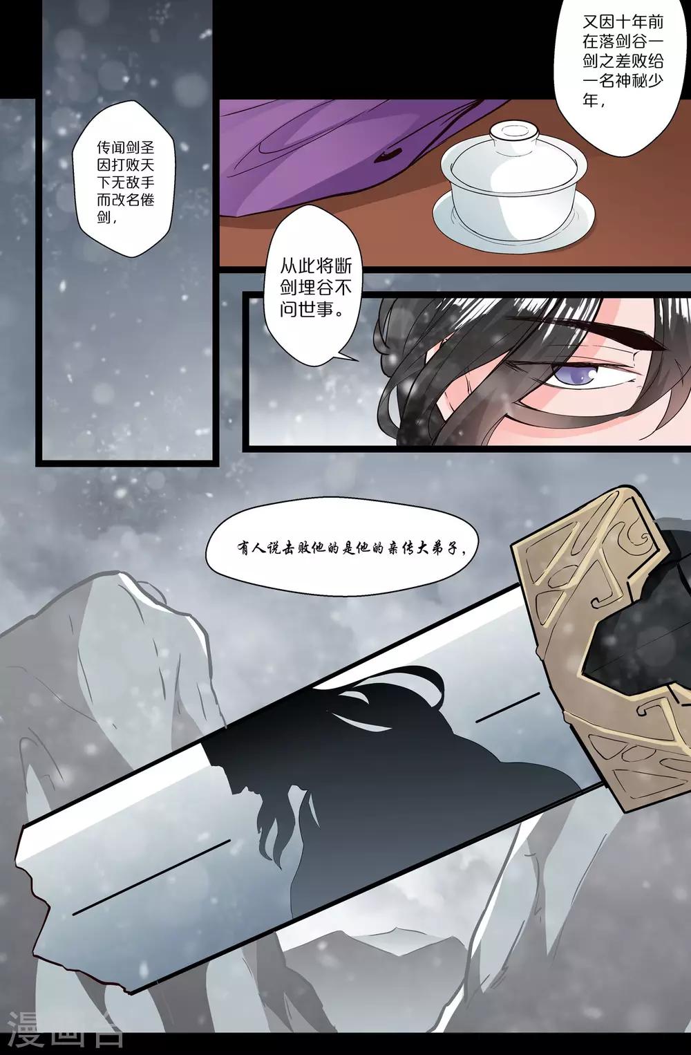 第126话-第126话