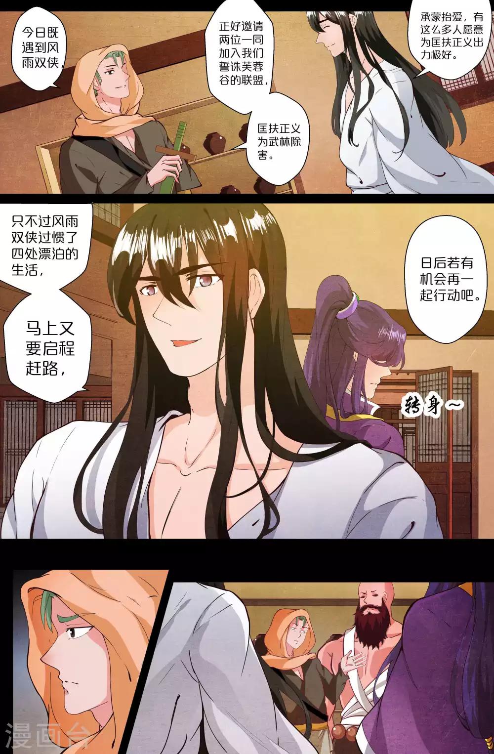 第130话-第130话