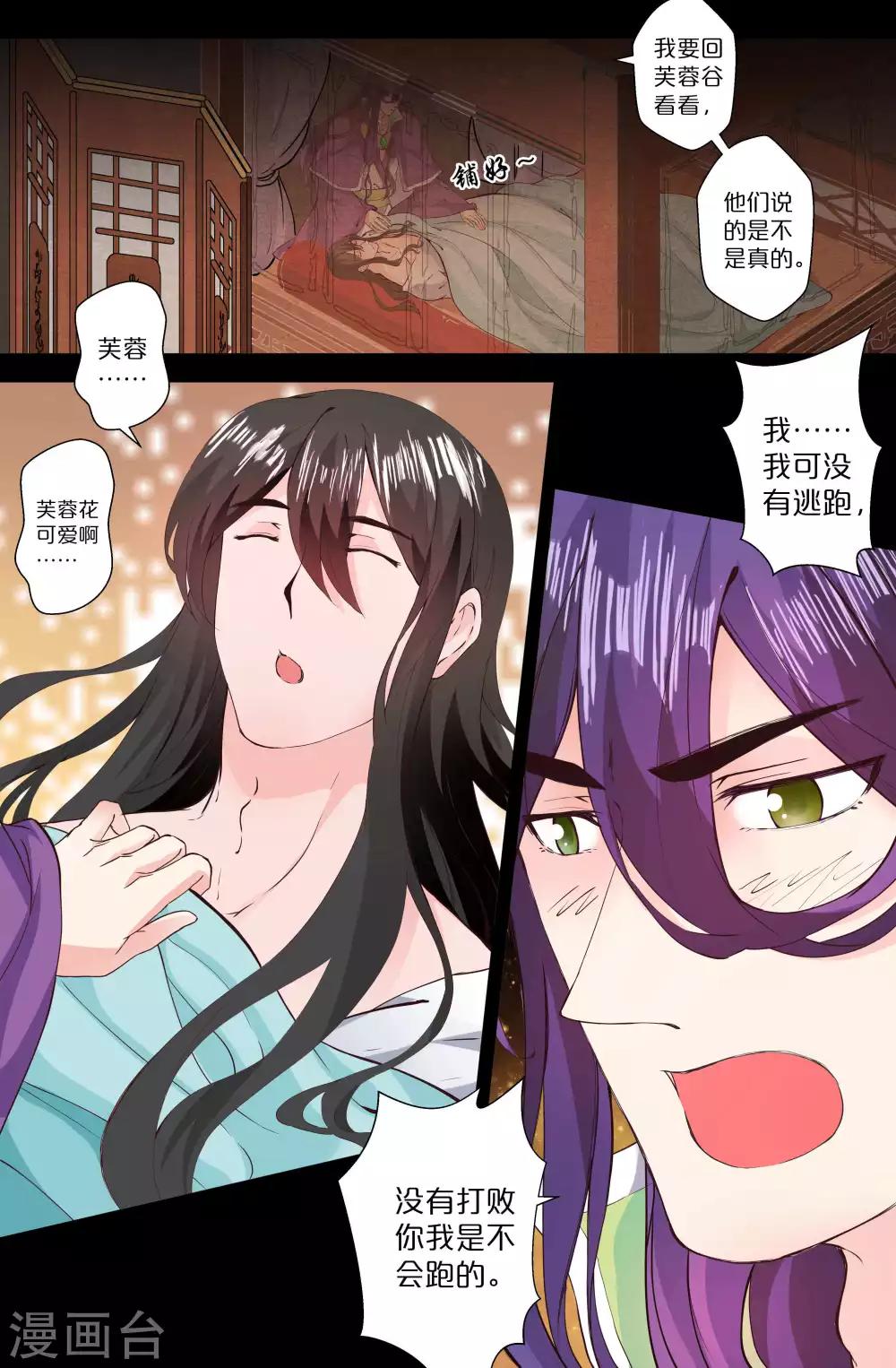 第130话-第130话