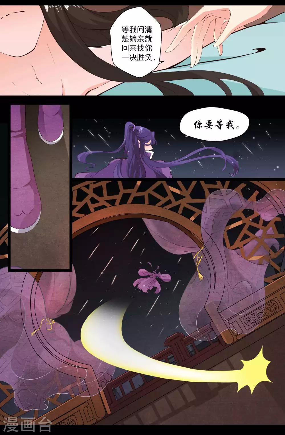 第130话-第130话