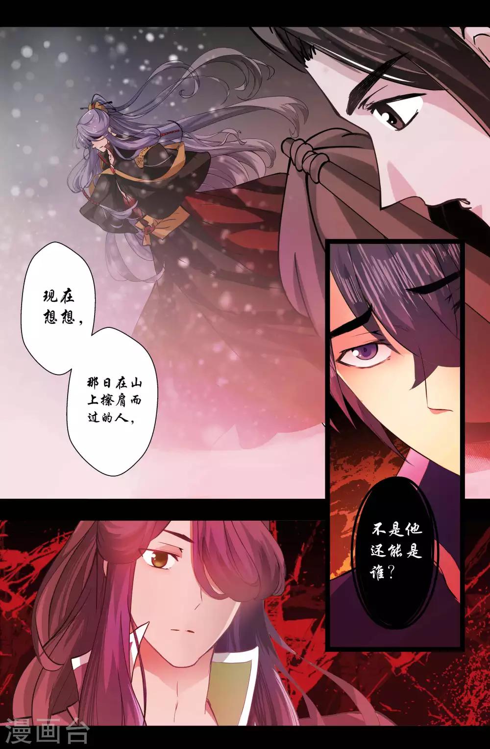 第132话-第132话